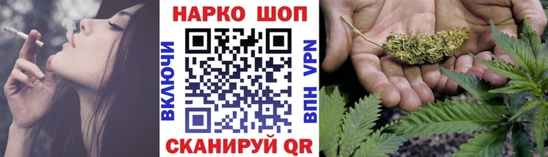 Купить Лесозаводск Галлюциногенные грибы  COCAIN  Мефедрон  ГАШ 