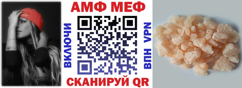 где продают   Лесозаводск  Amphetamine Premium 