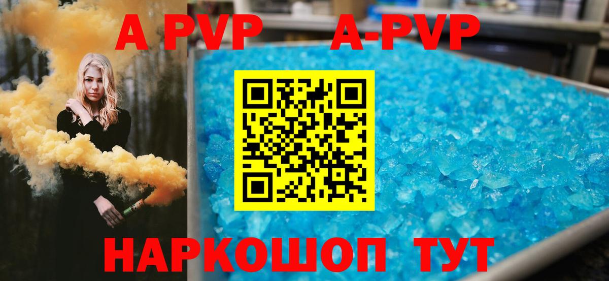 Alfa_PVP СК КРИС Лесозаводск