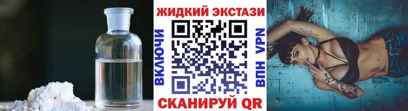 наркота Лесозаводск БУТИРАТ GHB