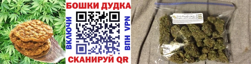 Еда ТГК марихуана  цена   Лесозаводск 