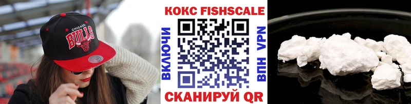 это Telegram  Лесозаводск  КОКАИН 98% 