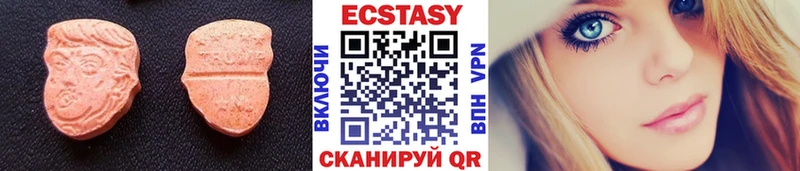 ЭКСТАЗИ XTC  магазин продажи наркотиков  Лесозаводск 