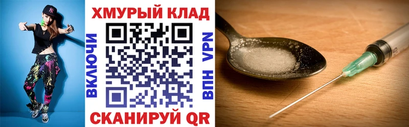 ГЕРОИН гречка  Лесозаводск 