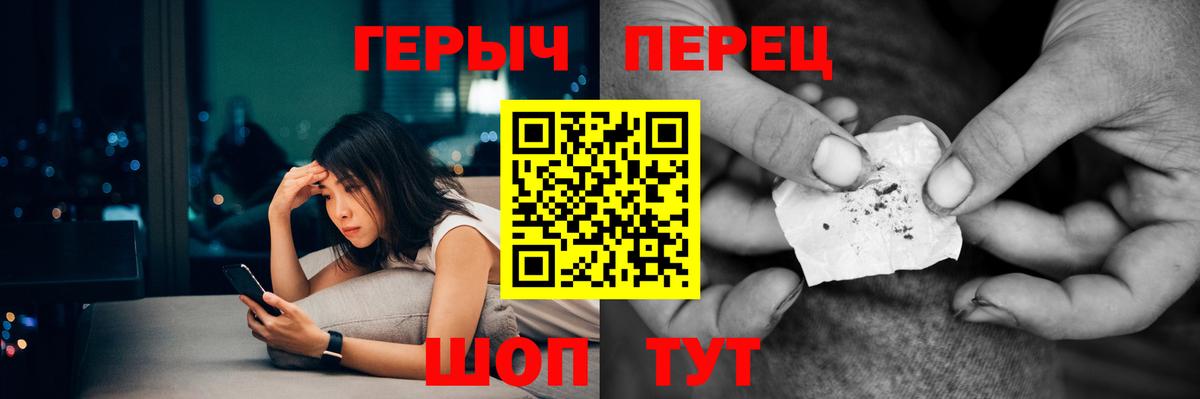 Героин гречка  Вход с VPN  Лесозаводск 