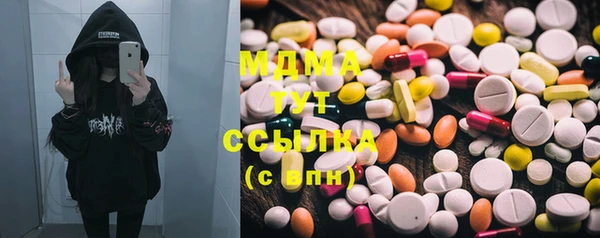 герыч Лиски
