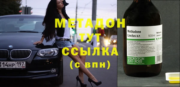 COCAINE Магас