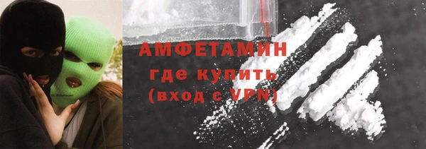 MDMA Майский