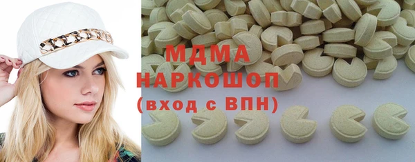 MDMA Майский