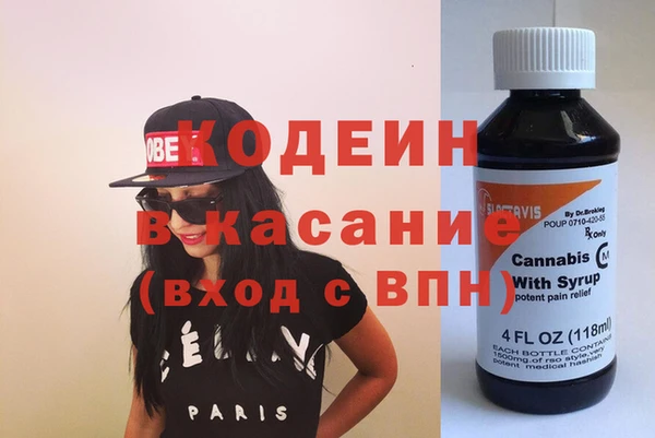 герыч Лиски