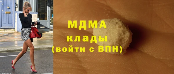 MDMA Майский