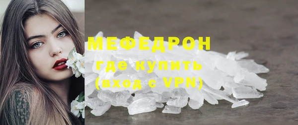 COCAINE Магас
