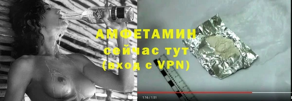 COCAINE Магас