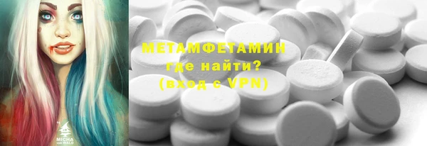 COCAINE Магас