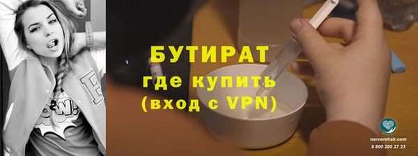 MDMA Майский