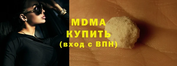 mdpv Магадан