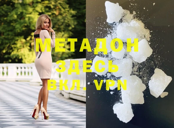 COCAINE Магас
