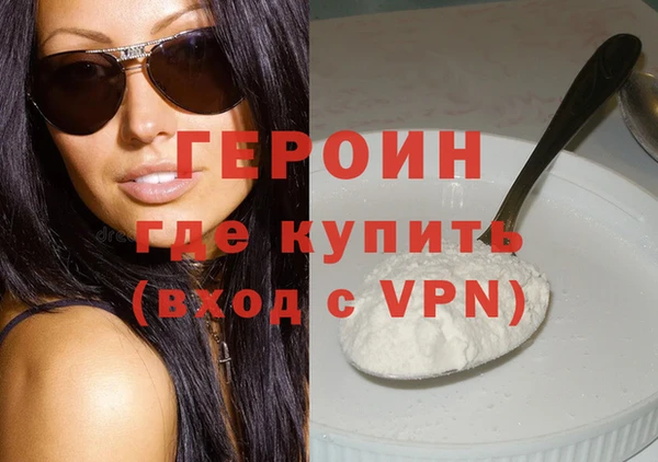 COCAINE Магас