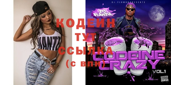 COCAINE Магас