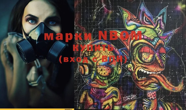 COCAINE Магас