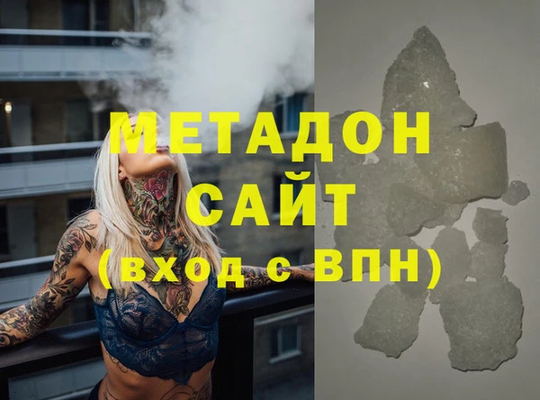 mdpv Магадан