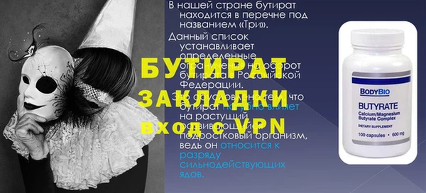 MDMA Майский
