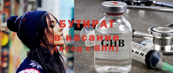 трава Лабытнанги