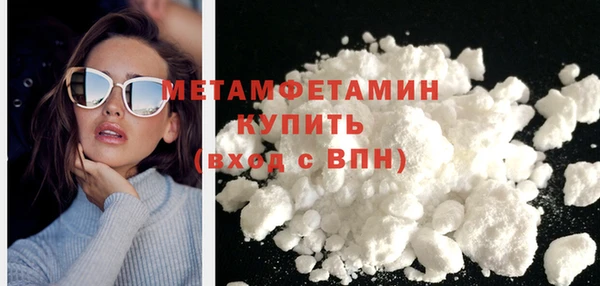MDMA Майский