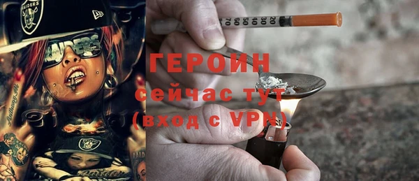 COCAINE Магас