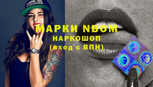 COCAINE Магас