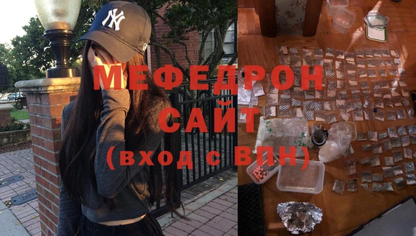 MDMA Майский