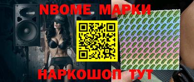 ешки Кингисепп