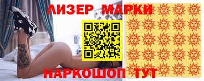 ешки Кингисепп