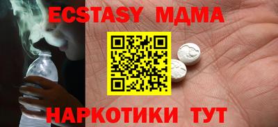 амфетамин Кимры