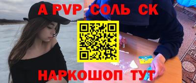 ешки Кингисепп