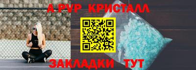 амфетамин Кимры