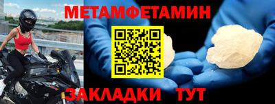 амфетамин Кимры