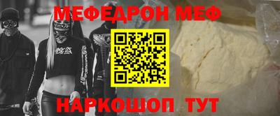 СК Кинель