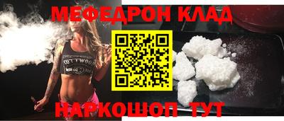 СК Кинель