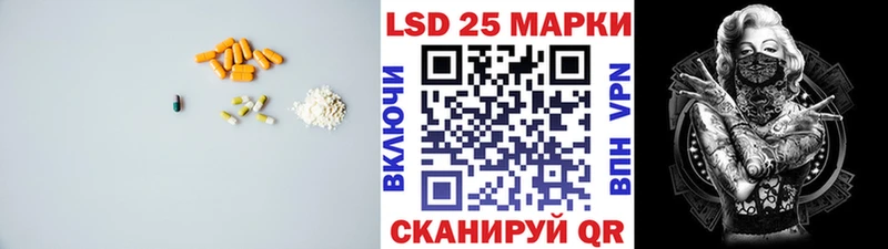 купить наркотики цена  Лесозаводск  ЛСД экстази ecstasy 