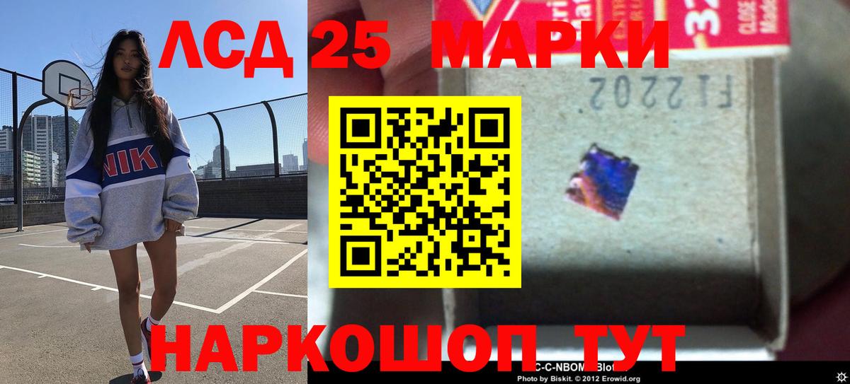 Лсд 25 экстази кислота  Лсд 25 экстази кислота  Вход с VPN  Лесозаводск 