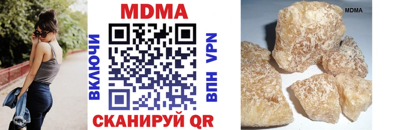 МДМА Molly  Лесозаводск 