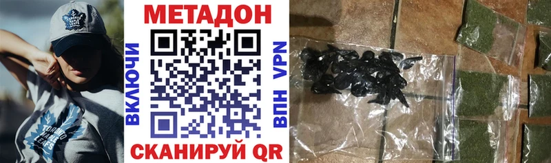 купить закладку  Лесозаводск  Метадон VHQ 