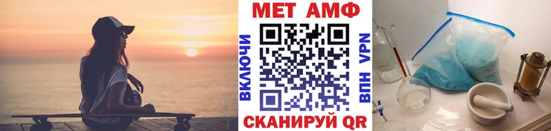 наркошоп Лесозаводск Первитин мет