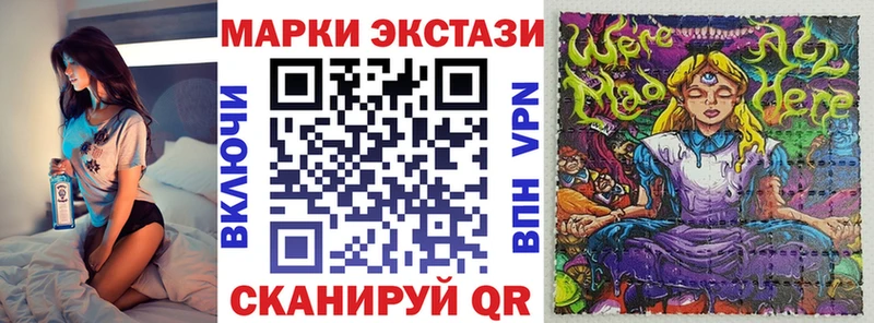 Марки 25I-NBOMe 1,8мг  цена   Лесозаводск 