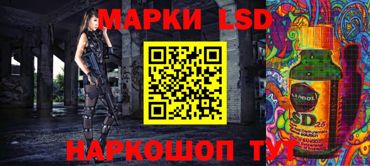 Марки N-bome 1,8мг Лесозаводск