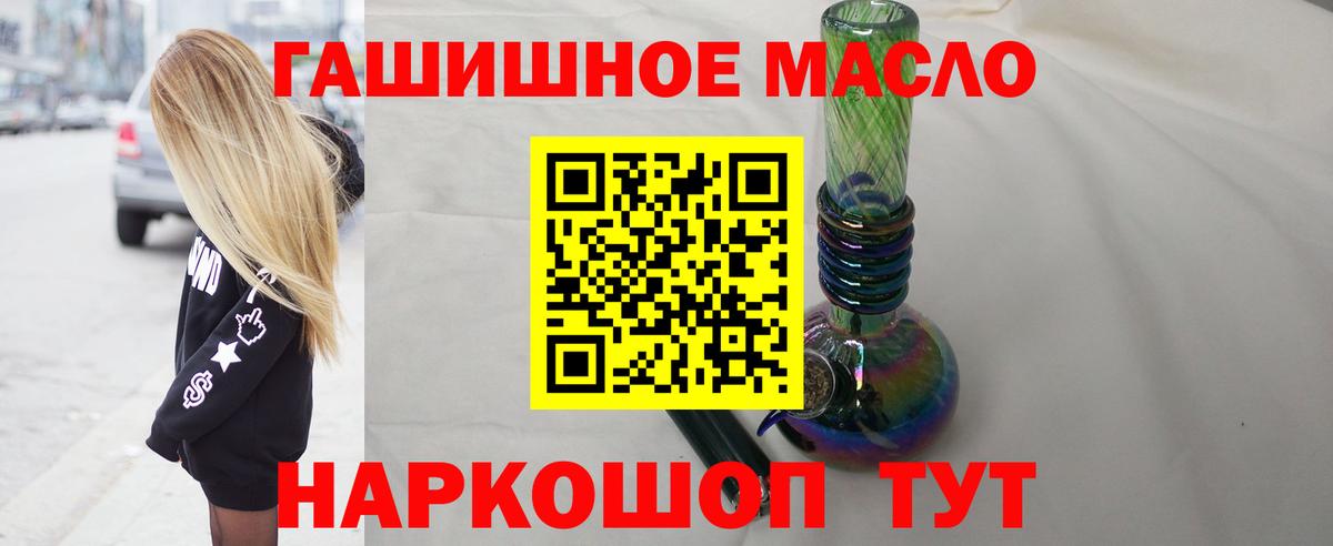 Дистиллят ТГК вейп Лесозаводск